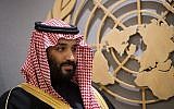 Le prince héritier Mohammed ben Salmane assiste à une réunion aux Nations Unies le 27 mars 2018 à New York. (Crédit : AFP / Bryan R. Smith)