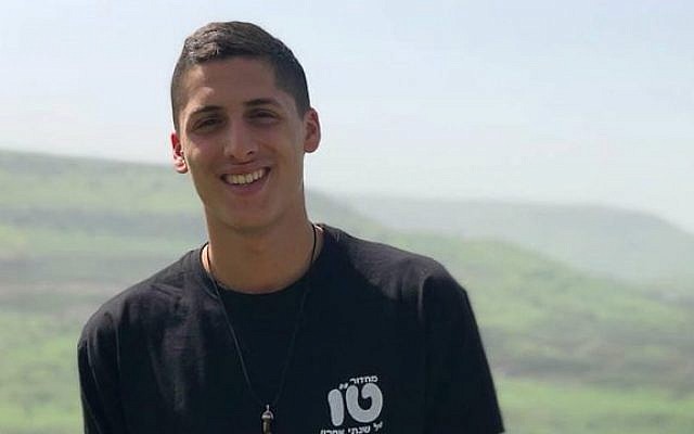 Tzur Alfi de Mazkeret Batya, tué lors d'une crue subite dans le sud durant un voyage scolaire, le 26 avril 2018 (Crédit : Facebook) Tzur Alfi de Mazkeret Batya, tué lors d'une crue subite dans le sud durant un voyage scolaire, le 26 avril 2018 (Crédit : Facebook)