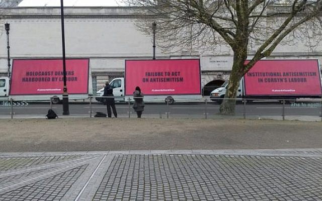 Trois panneaux d'affichage mobiles à l'extérieur du siège du Parti travailliste britannique dénonçant ce que les critiques disent être l'incapacité du parti à faire face à l'antisémitisme dans ses rangs. (UK Jewish News) Trois panneaux d'affichage mobiles à l'extérieur du siège du Parti travailliste britannique dénonçant ce que les critiques disent être l'incapacité du parti à faire face à l'antisémitisme dans ses rangs. (UK Jewish News)