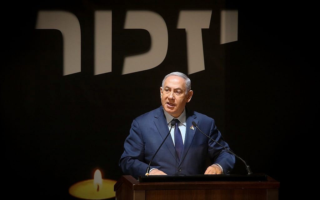 Le Premier ministre Benjamin Netanyahu lors de la cérémonie de Yom HaZikaron au cimetière militaire du mont Herzl à Jérusalem, le 18 avril 2018. (Crédit : Marc Israel Sellem/Flash90) Le Premier ministre Benjamin Netanyahu lors de la cérémonie de Yom HaZikaron au cimetière militaire du mont Herzl à Jérusalem, le 18 avril 2018. (Crédit : Marc Israel Sellem/Flash90)
