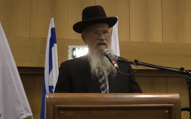 Le rabbin Yeshayahu Hadari, ancien directeur de la Yeshivat Hakotel, prend la parole lors des célébrations du 50e anniversaire de cette institution en 2017. (Capture d'écran : YouTube) Le rabbin Yeshayahu Hadari, ancien directeur de la Yeshivat Hakotel, prend la parole lors des célébrations du 50e anniversaire de cette institution en 2017. (Capture d'écran : YouTube)