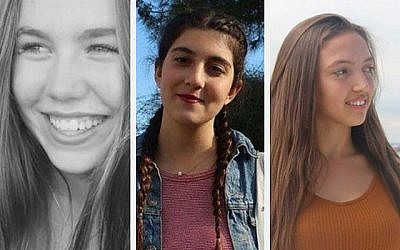 Les victimes des inondations catastrophiques seront inhumées le 29 avril 2018, de gauche à droite : Adi Raananan, Gali Balali, Romi Cohen (Autorisation)