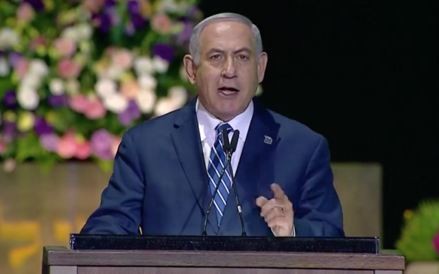 Le Premier ministre Benjamin Netanyahu s'exprime lors de l'ouverture des célébrations du 70e anniversaire d'Israël, au Mont Herzl à Jérusalem, le 18 avril 2017 (Capture d'écran du GPO). Le Premier ministre Benjamin Netanyahu s'exprime lors de l'ouverture des célébrations du 70e anniversaire d'Israël, au Mont Herzl à Jérusalem, le 18 avril 2017 (Capture d'écran du GPO).