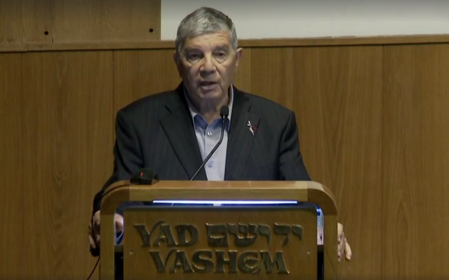 Le président de Yad Vashem Avner Shalev s'exprime lors d'un événement à Jérusalem, le 10 avril 2018. (Capture d'écran : Facebook) Le président de Yad Vashem Avner Shalev s'exprime lors d'un événement à Jérusalem, le 10 avril 2018. (Capture d'écran : Facebook)
