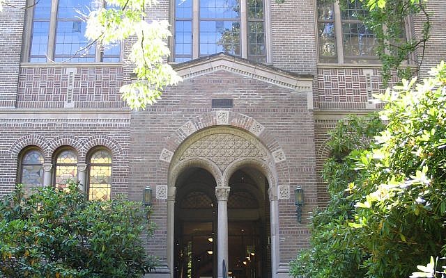 La bibliothèque Wilson de la Western Washington University dans l'État de Washington. (Domaine public/Wikipedia) La bibliothèque Wilson de la Western Washington University dans l'État de Washington. (Domaine public/Wikipedia)