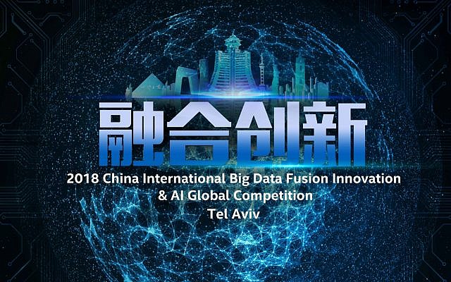 Quand la Chine attire à elle les entreprises innovantes du monde entier (Crédit: autorisation) Quand la Chine attire à elle les entreprises innovantes du monde entier (Crédit: autorisation)