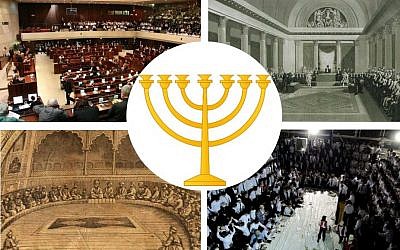 Affiche du 2e Colloque des intellectuels francophone d'Israël (Crédit: autorisation)
