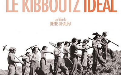 Affiche du documentaire "Le Kibboutz idéal" de Denis Khalifa (Crédit: autorisation)