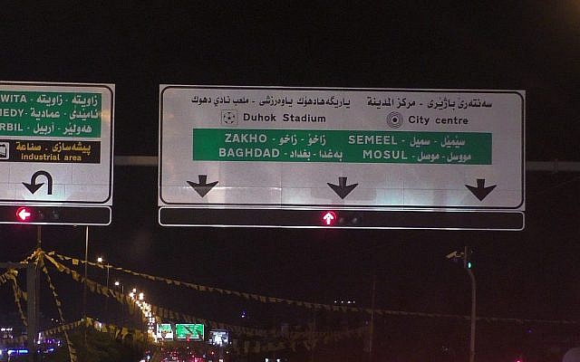 Un panneau routier indique le chemin de Bagdad et de Mossoul, le 12 mai 2018 (Ziv Genesove / Times of Israël)