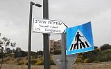 Un nouveau panneau indiquant la direction de l'ambassade américaine à Jérusalem qui a été inaugurée le 14 mai 2018 (Crédit :  Ben Sales/JTA)