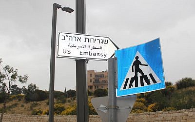 Un nouveau panneau indiquant la direction de l'ambassade américaine à Jérusalem qui a été inaugurée le 14 mai 2018 (Crédit :  Ben Sales/JTA)