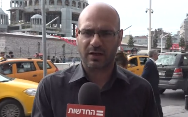 Ohad Hemo, correspondant pour les affaires palestiniennes de la chaîne Hadashot, depuis Istanbul, le 16 mai 2018 (Capture d'écran : Hadashot) Ohad Hemo, correspondant pour les affaires palestiniennes de la chaîne Hadashot, depuis Istanbul, le 16 mai 2018 (Capture d'écran : Hadashot)