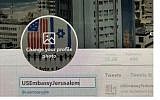Capture d'écran de la vidéo publiée par l'ambassade américaine, pendant qu'elle change son alias sur Twitter en amont du transfert vers Jerusalem, le 9 mai 2018. (Crédit : Twitter)
