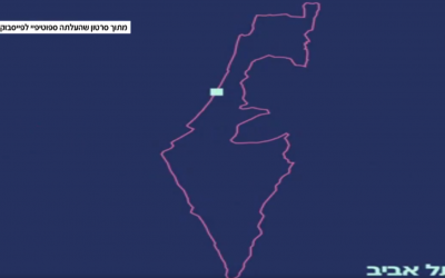 Une carte d'Israël sans la Cisjordanie, le plateau du Golan et la bande de Gaza telle qu'elle est apparue dans une vidéo - depuis supprimée - sur la page Facebook israélienne de Spotify, le 20 mai 2018 (Capture d'écran : Twitter)