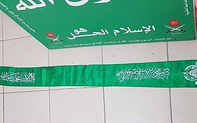 Des drapeaux du Hamas saisis par les forces de sécurité dans des raids nocturnes à Jérusalem-Est, le 27 mai 2018 (Crédit : police israélienne)