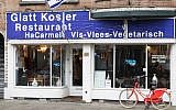Une photo prise le 7 décembre 2017 montre la devanture endommagée du restaurant juif casher  HaCarmel à Amsterdam (Crédit : GINOPRESS B.V./AFP/Getty Images)