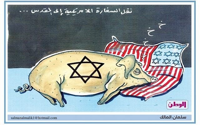 Caricature montrant Israël, représenté comme un cochon, reposant sa tête sur un oreiller avec le motif du drapeau américain, les étoiles étant remplacées par des étoiles de David. Le titre dit : " Transfert de l'ambassade des États-Unis à Jérusalem ". De al-Watan, 15 mai 2018, Egypte. (via l'Anti-Defamation League)