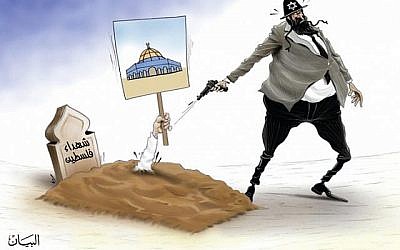 La caricature montre une pierre tombale sur laquelle est écrit " Martyrs palestiniens". Journal Al-Bayan, 18 mai 2018 Emirats Arabes Unis. (via l'Anti-Defamation League)