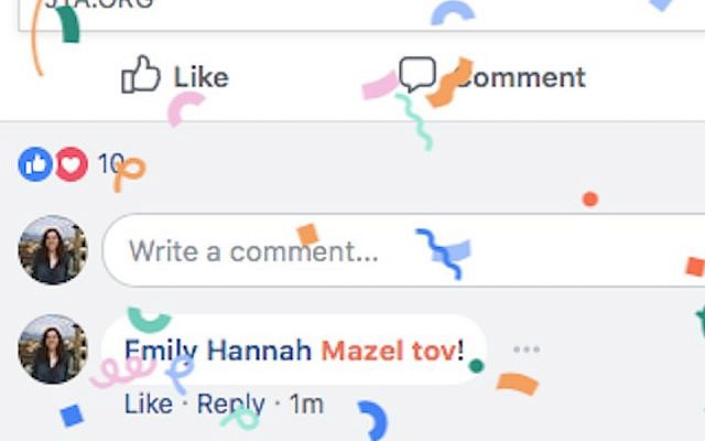 Facebook ajoute des ballons et des confettis quand on écrit "Mazel Tov" (Capture d'écran :  Facebook)