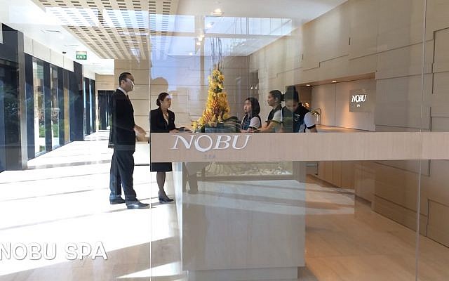 Le Spa du Nobu Hôtel de Manille, aux Philippines. (Crédit : capture d'écran YouTube)