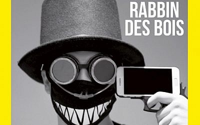Couverture du livre "Lève-toi et code" de "Rabbin des bois" (Crédit: capture d'écran ed. La Martinière)