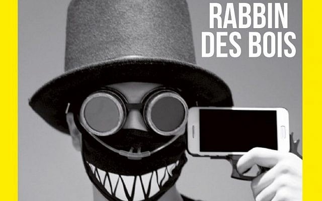 Couverture du livre "Lève-toi et code" de "Rabbin des bois" (Crédit: capture d'écran ed. La Martinière) Couverture du livre "Lève-toi et code" de "Rabbin des bois" (Crédit: capture d'écran ed. La Martinière)