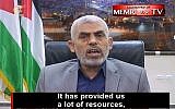 Le leader du Hamas à Gaza, Yahya Sinwar, se vante des relations étroites du groupe terroriste avec l'Iran et le Hezbollah, dans un entretien avec la chaîne libanaise al-Mayadeen TV, 21 mai 2018. (Middle East Media Research Institute via YouTube)