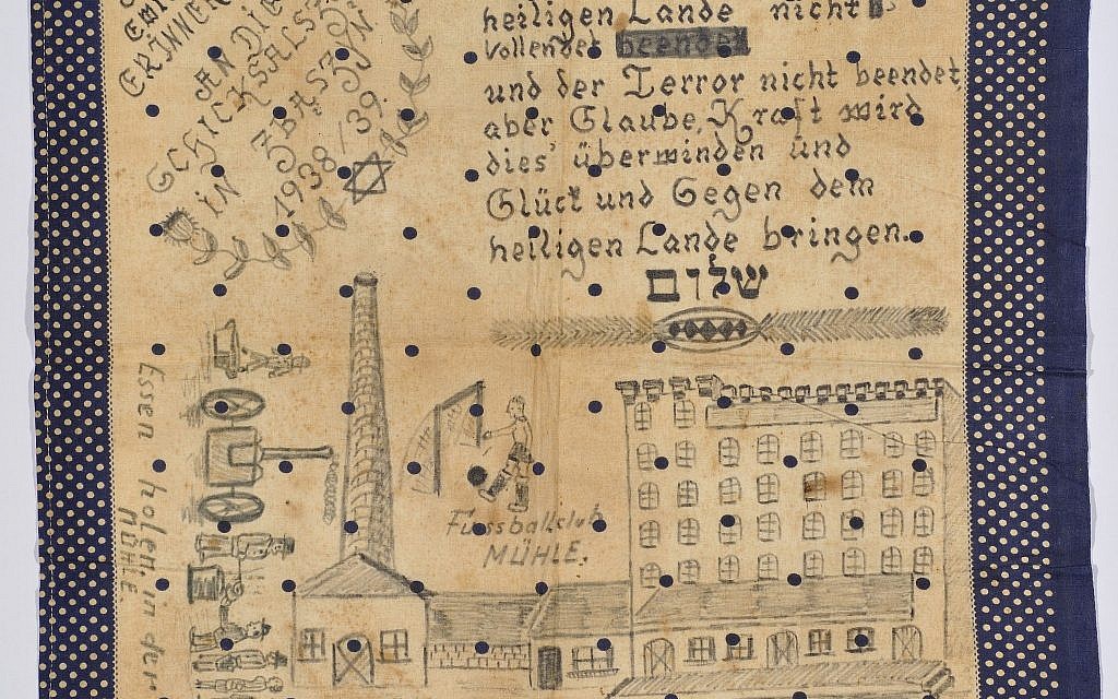 Une serviette brodée de photos et d'inscriptions en allemand, exprimant les sentiments et les émotions des Juifs à la citoyenneté polonaise expulsés d'Allemagne vers Zbaszyn, en Pologne (Crédit : Archives Yad Vashem)