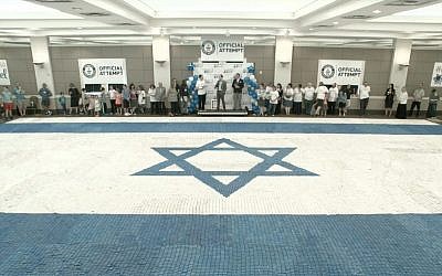Capture d'écran d'une vidéo d'un record du monde : Celui d'un drapeau israélien constitué de biscuits sur le sol de la salle du patrimoine de la congrégation Beth Jacob, à Atlanta, le 3 juin 2018 (Capture d'écran :  YouTube)