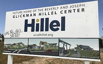 Le panneau signalant la création du nouveau centre juif Hillel de l'Université de Californie à San Diego, aux Etats-Unis, a été tagué avec des graffitis insultants, le 4 juin 2018. (Avec l'aimable autorisation de Hillel San Diego)