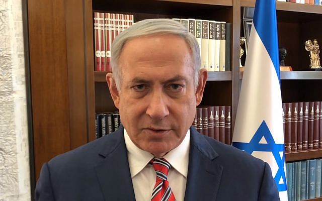 Le Premier ministre Benjamin Netanyahu salue les forces de sécurité dans une vidéo, le 17 juin 2018 (Capture d'écran : YouTube) Le Premier ministre Benjamin Netanyahu salue les forces de sécurité dans une vidéo, le 17 juin 2018 (Capture d'écran : YouTube)