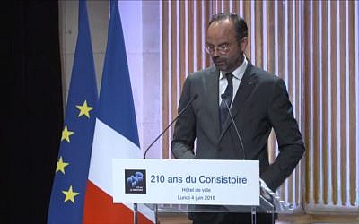 Le Premier ministre français Edouard Philippe au Gala du Consistoire de France à l'occasion du 210e anniversaire de l'institution, à l'Hôtel de Ville de Paris, le 4 juin 2018. (Crédit : capture d'écran Facebook)