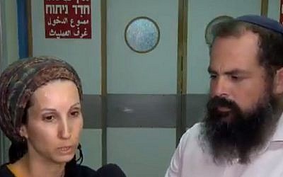 Michal, à gauche, et Gabriel Malka, les parents de Shuva Malka, 18 ans, poignardée lors d'un attentat terroriste présumé et hospitalisée dans un état grave dans la ville d'Afula, dans le nord du pays, le 11 juin 2018 (Capture d'écran)