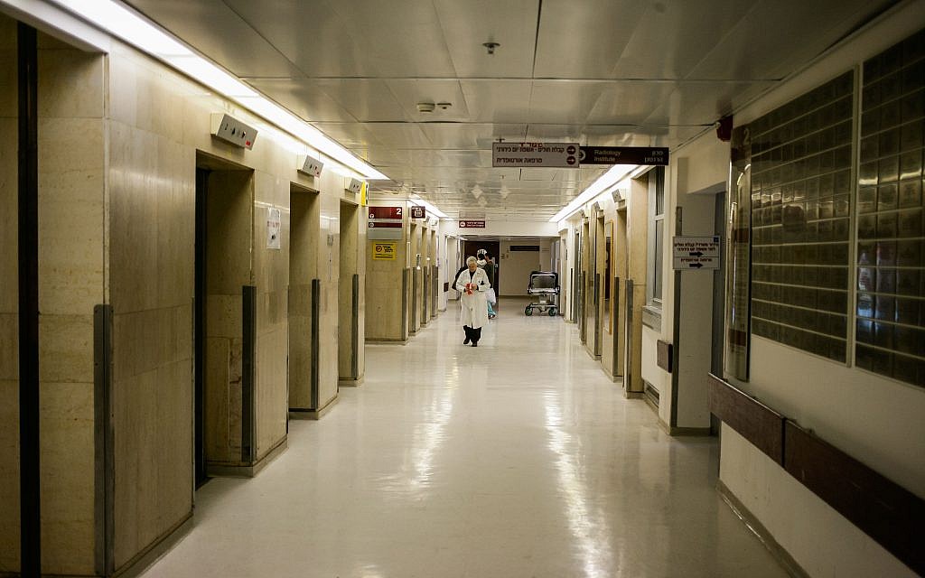 L'hôpital Hadassah Ein-Kerem de Jérusalem, en 2014, pendant une grève à cause d'une pénurie de personnel en raison de coupes budgétaires.(Crédit : Flash90) L'hôpital Hadassah Ein-Kerem de Jérusalem, en 2014, pendant une grève à cause d'une pénurie de personnel en raison de coupes budgétaires.(Crédit : Flash90)