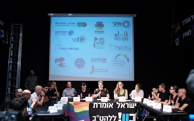 Les membres de l'association LGBT lors d'une conférence de presse à Tel Aviv, le 25 juillet 2018 (Crédit : Tomer Neuberg/Flash90)