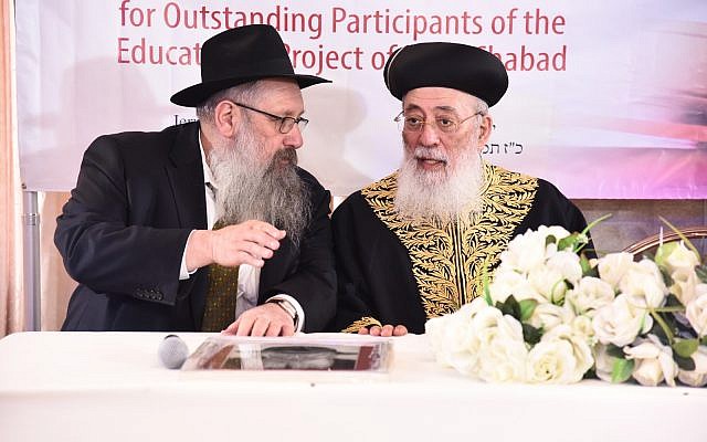 Les rabbins Shlom Amar (droite) et Shalom Duchman lors d'une cérémonie du Colel Habad en juillet 2018. (Crédit : JTA)