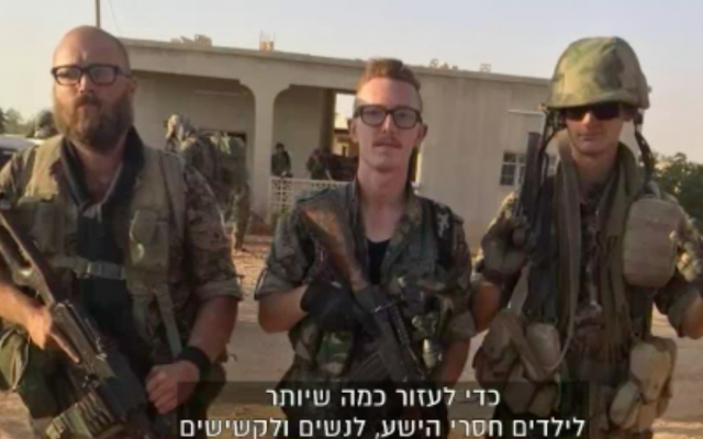 Le vétéran américain de l'armée israélienne Jonathan Leibovits (au centre) en Syrie combattant aux côtés des forces des YPG contre les djihadistes de l'EI en 2016 (Capture d'écran : Dixième chaîne)