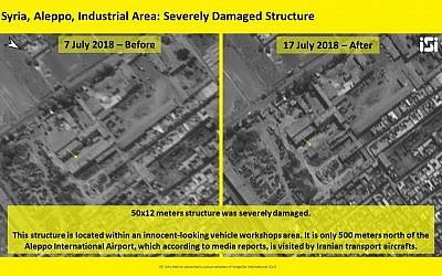 Des images satellites du 7 et 17 juillet 2018, montrant les effets d'une frappe aérienne attribuée à Israëll sur une base aérienne à Alep, qui appartiendra aux forces iraniennes. (Crédit : ImageSat International ISI)