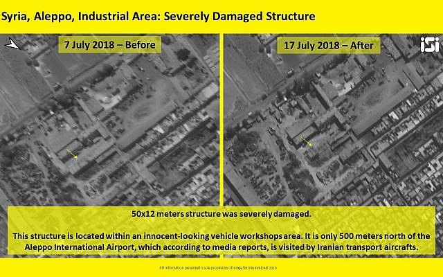 Des images satellites du 7 et 17 juillet 2018, montrant les effets d'une frappe aérienne attribuée à Israëll sur une base aérienne à Alep, qui appartiendra aux forces iraniennes. (Crédit : ImageSat International ISI) Des images satellites du 7 et 17 juillet 2018, montrant les effets d'une frappe aérienne attribuée à Israëll sur une base aérienne à Alep, qui appartiendra aux forces iraniennes. (Crédit : ImageSat International ISI)