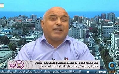 Une émission sur al-Quds TV le 9 juillet 2018. (Capture d'écran : Facebook)