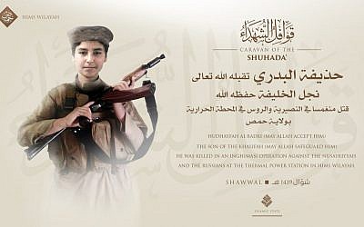 L'annonce de la mort de Hudhayfah al-Badri, le 4 juillet  2018.