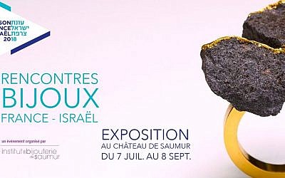 Affiche de l'exposition de bijoux, dans le cadre de la saison croisée France-Israël (Crédit: capture d'écran)
