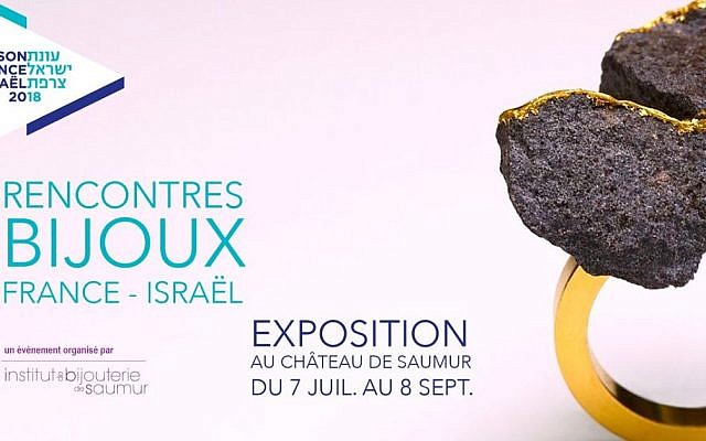 Affiche de l'exposition de bijoux, dans le cadre de la saison croisée France-Israël (Crédit: capture d'écran) Affiche de l'exposition de bijoux, dans le cadre de la saison croisée France-Israël (Crédit: capture d'écran)