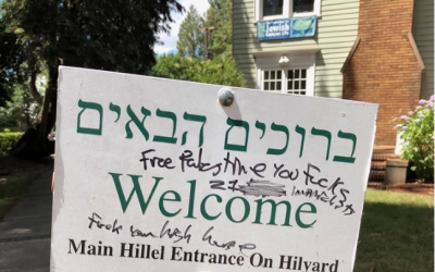 Le panneau de bienvenue au centre Hillel du campus Eugene de l'Oregon a été vandalisé avec un message pro-palestinien et des obscénités le 6 juillet 2018. (Capture d'écran Facebook/Oregon Hillel Foundation)