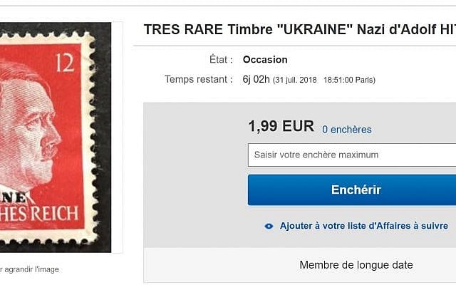 Un timbre à l'effigie d'Hitler, en vente sur eBay. (Crédit : capture d'écran eBay)