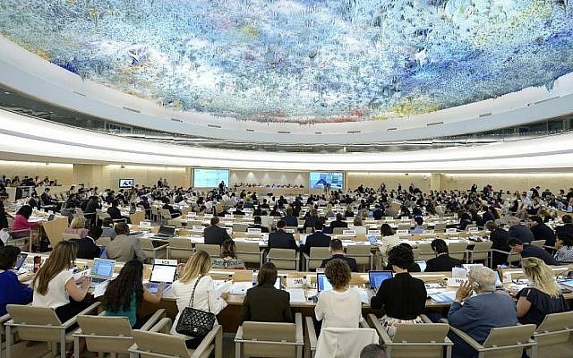 Le Conseil des droits de l'homme lors d'un dialogue interactif avec la Commission d'enquête indépendante sur la guerre Israël-Hamas de 2014 dans la bande de Gaza, le 29 juin 2015 à Genève, Suisse. (Crédit : ONU) Le Conseil des droits de l'homme lors d'un dialogue interactif avec la Commission d'enquête indépendante sur la guerre Israël-Hamas de 2014 dans la bande de Gaza, le 29 juin 2015 à Genève, Suisse. (Crédit : ONU)