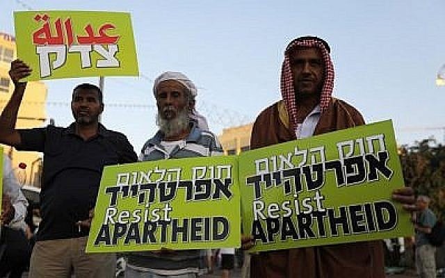 Des arabes Israéliens avec des banderoles lors d'une manifestation de protestation contre la loi de l'État-nation à Tel-Aviv le 11 août 2018. (AFP/ Ahmad GHARABLI)