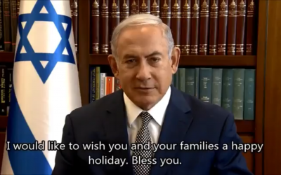 Netanyahu lors de ses voeux à la communauté druze et musulmane lors de l'Aïd al-Adha en 2018 (Capture d'écran)