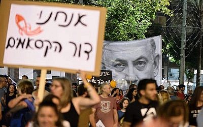Des résidents du sud manifestent pour l'amélioration de la sécurité, à Tel Aviv, le18 août 2018. (Crédit : Gili Yaari/Flash90)