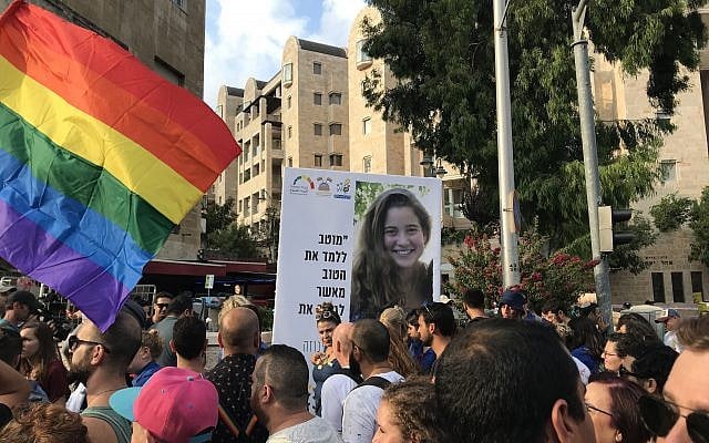 Un portrait de Shira Banki au défilé annuel de la gay pride à Jérusalem, le 2 août 2018. (Crédit : Luke Tress / Times of Israel)